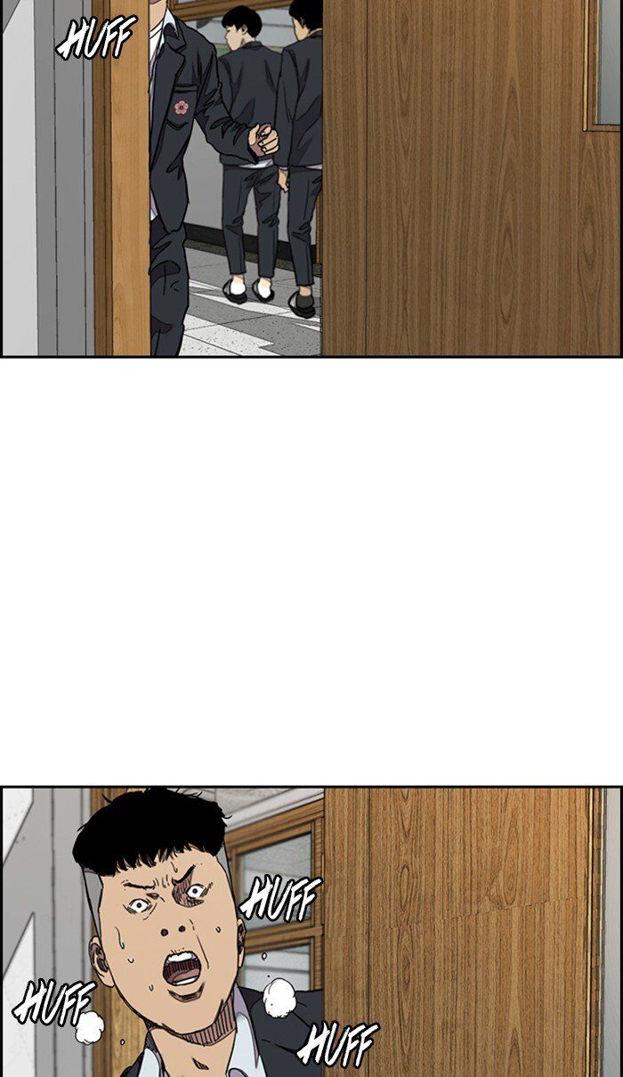 Wind Breaker chapter 284 - page 75