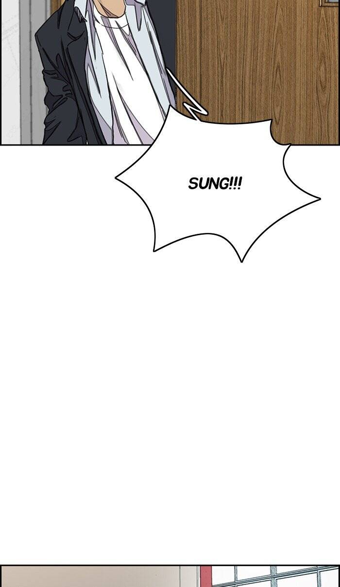 Wind Breaker chapter 284 - page 76
