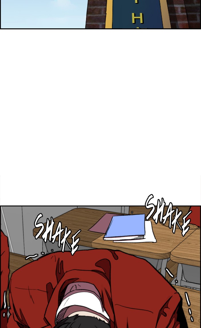 Wind Breaker chapter 283 - page 42