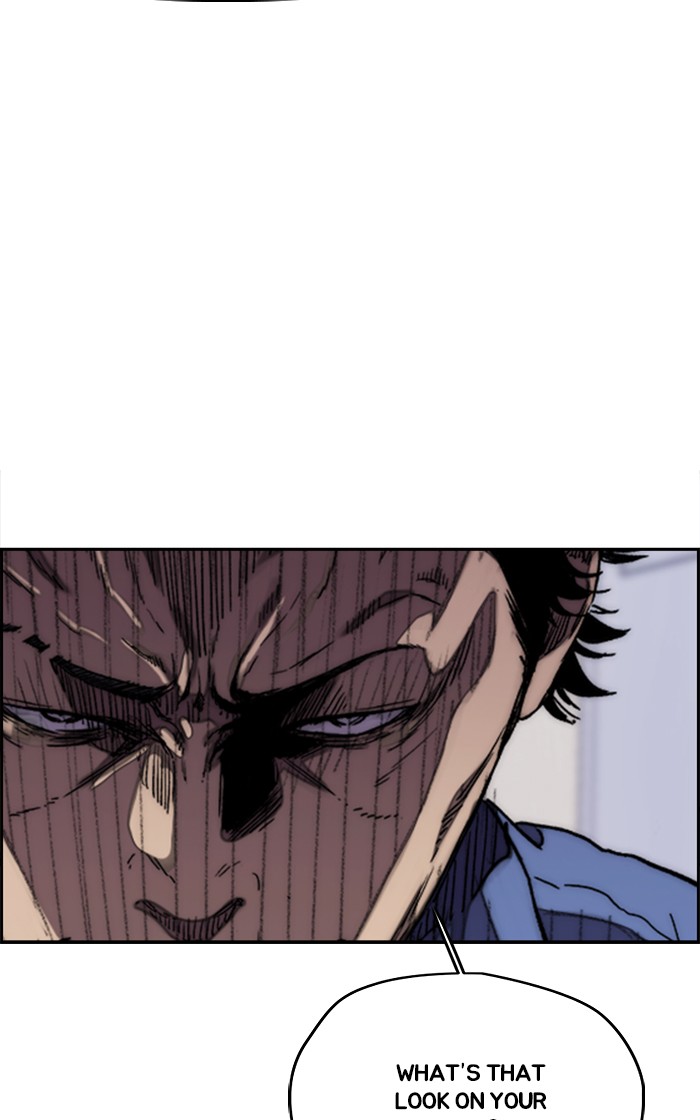 Wind Breaker chapter 281 - page 12