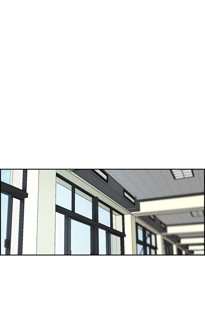 Wind Breaker chapter 281 - page 77