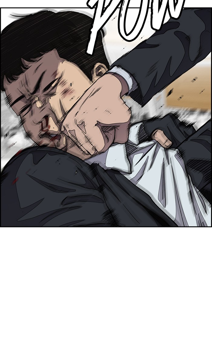 Wind Breaker chapter 281 - page 81
