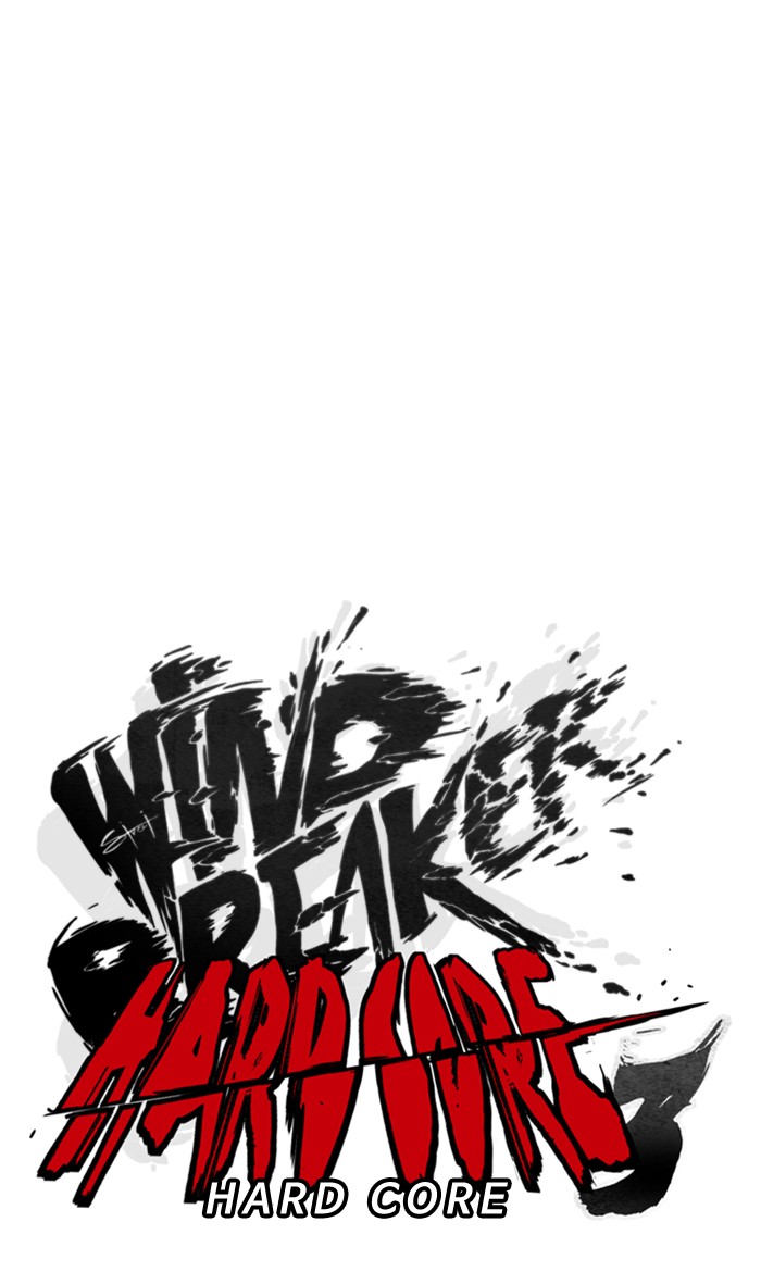 Wind Breaker chapter 280 - page 14