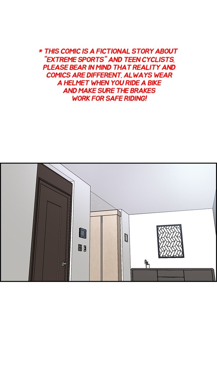 Wind Breaker chapter 277 - page 1