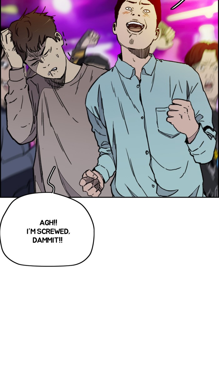 Wind Breaker chapter 275 - page 11