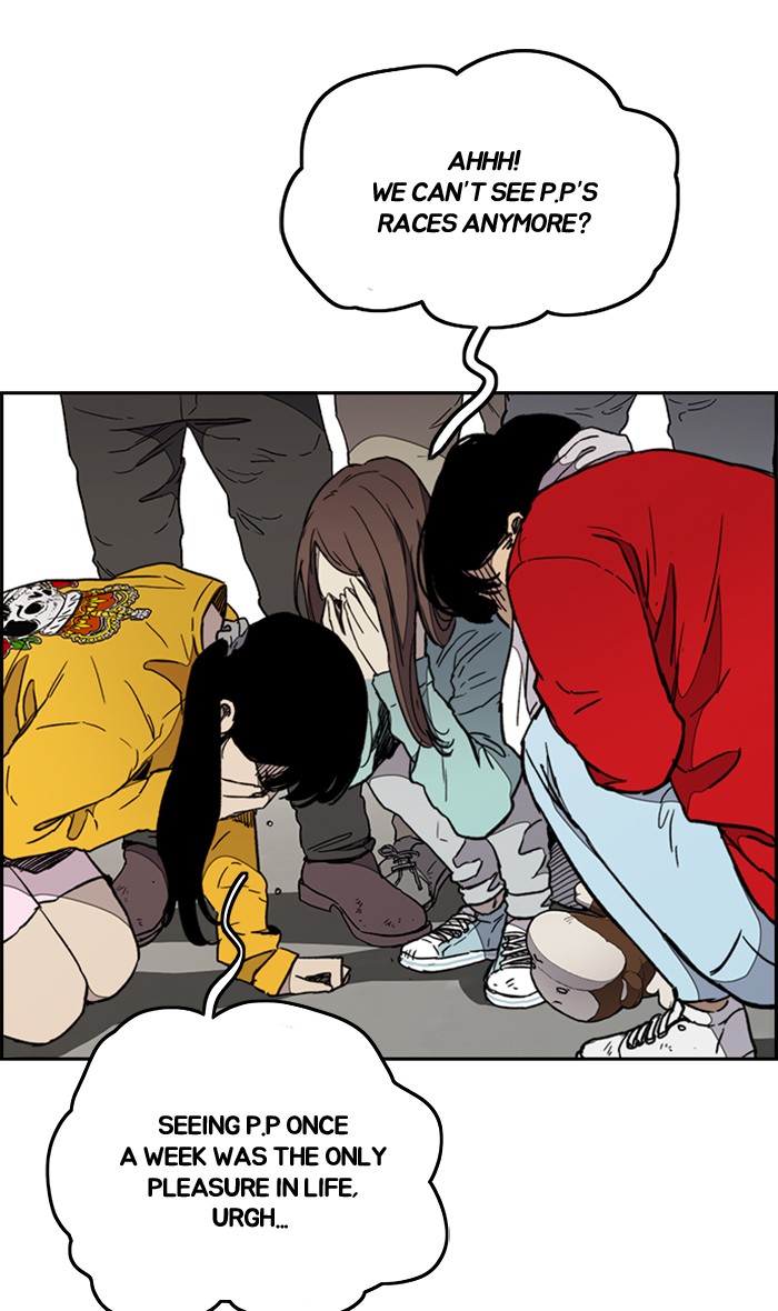 Wind Breaker chapter 275 - page 7
