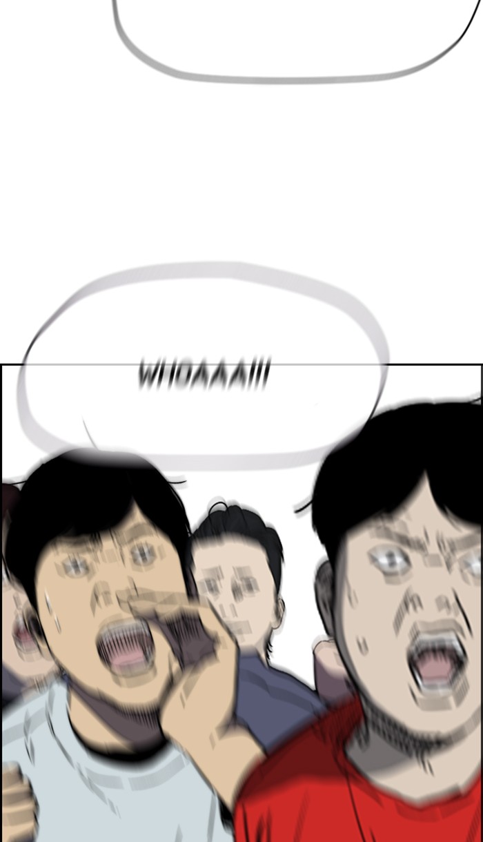 Wind Breaker chapter 274 - page 104