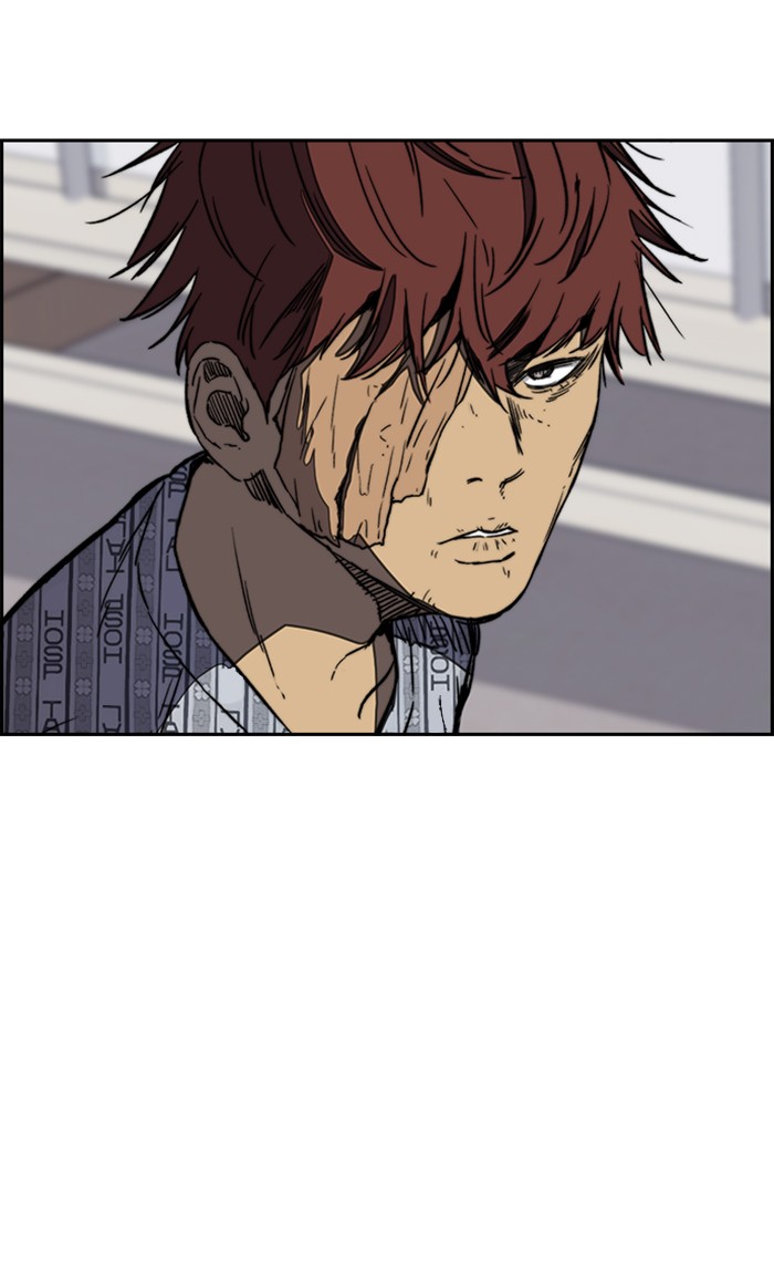 Wind Breaker chapter 274 - page 2