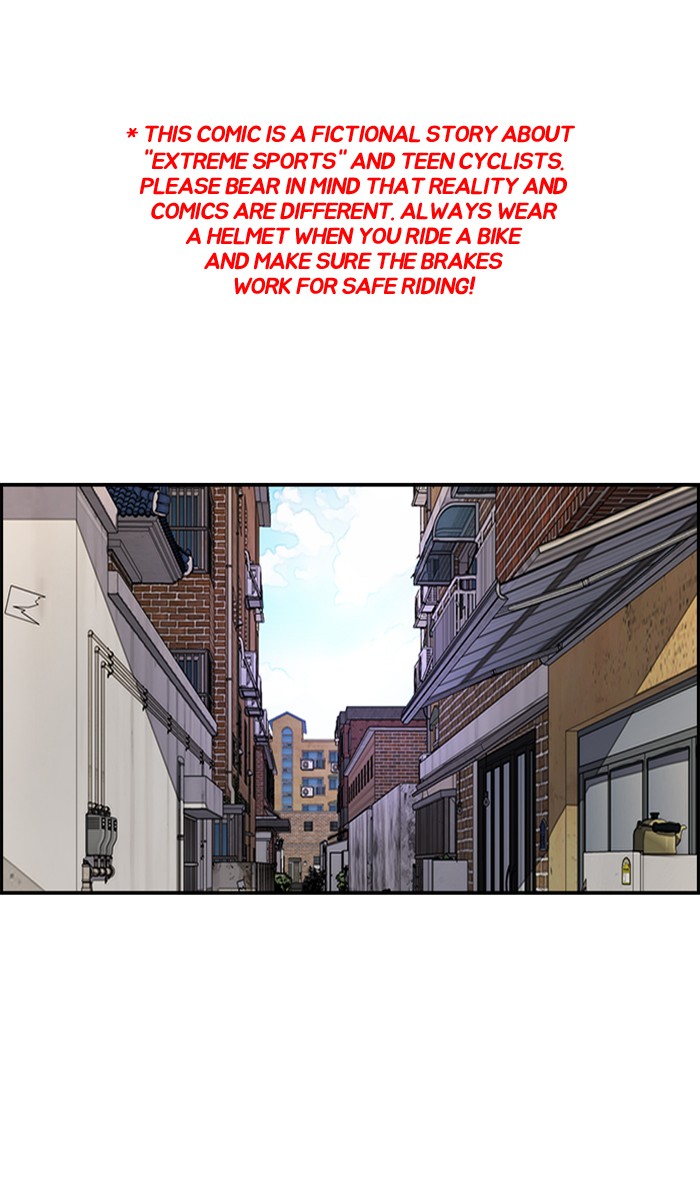Wind Breaker chapter 273 - page 1