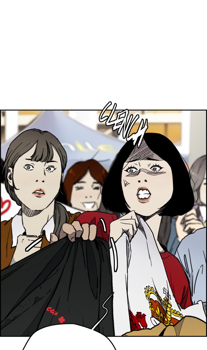 Wind Breaker chapter 273 - page 14