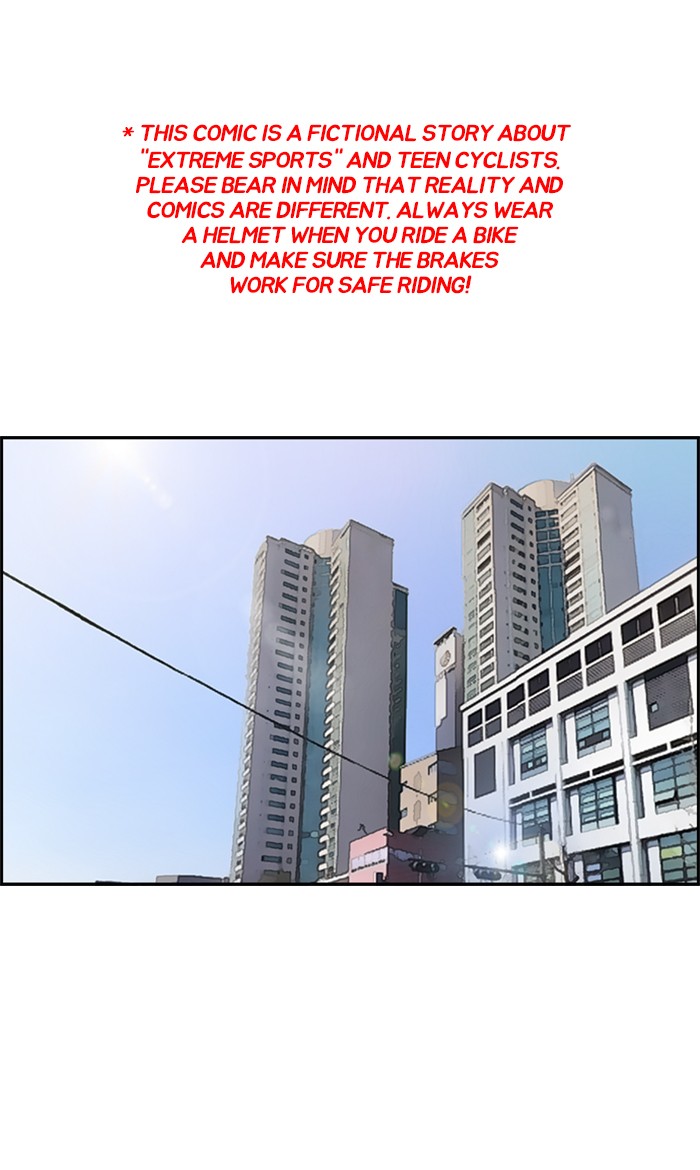 Wind Breaker chapter 272 - page 1