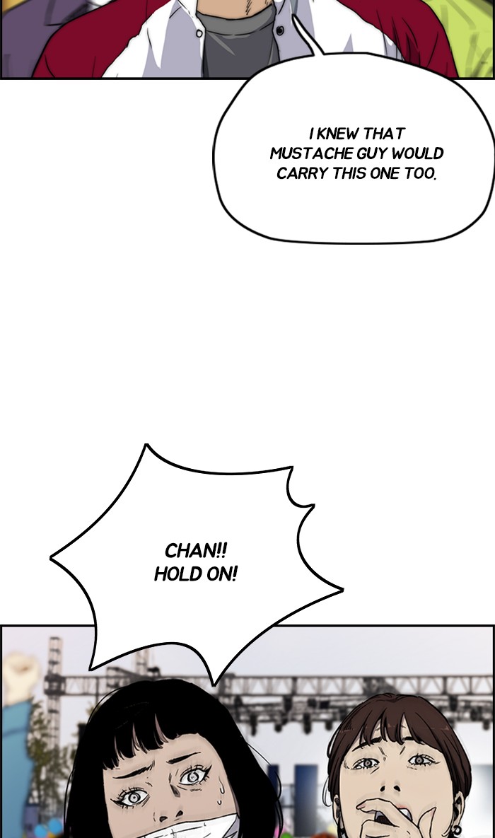 Wind Breaker chapter 272 - page 54