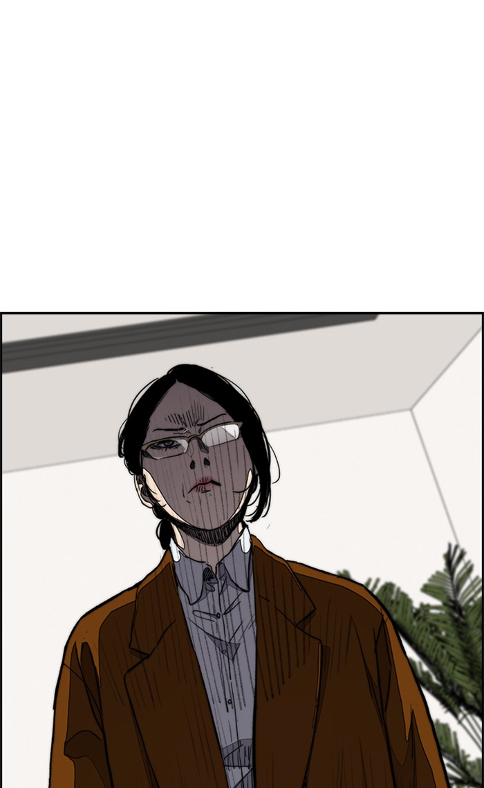 Wind Breaker chapter 271 - page 19