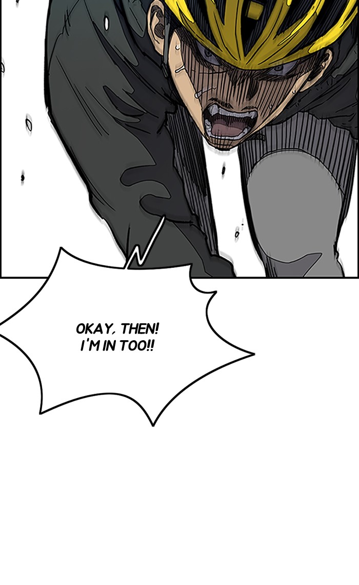 Wind Breaker chapter 271 - page 44