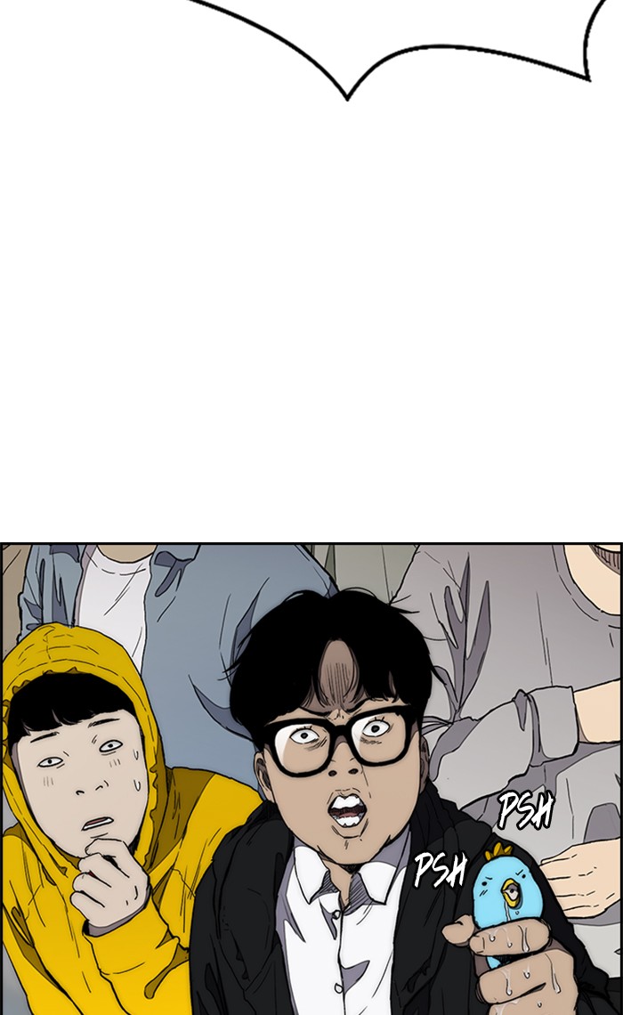 Wind Breaker chapter 271 - page 9