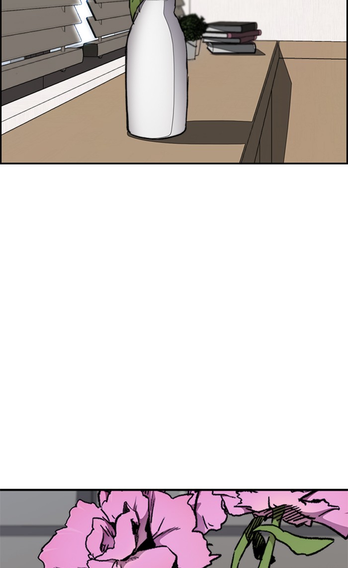 Wind Breaker chapter 270 - page 4