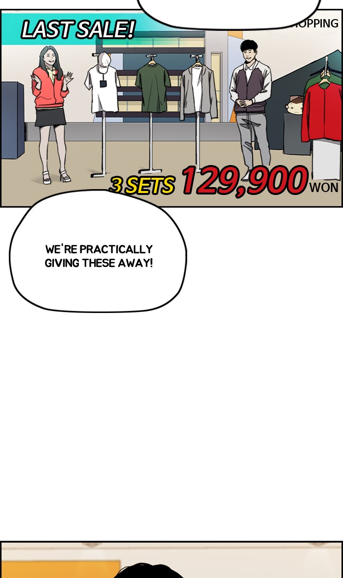 Wind Breaker chapter 270 - page 48