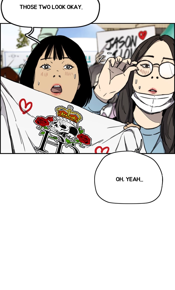 Wind Breaker chapter 269 - page 23