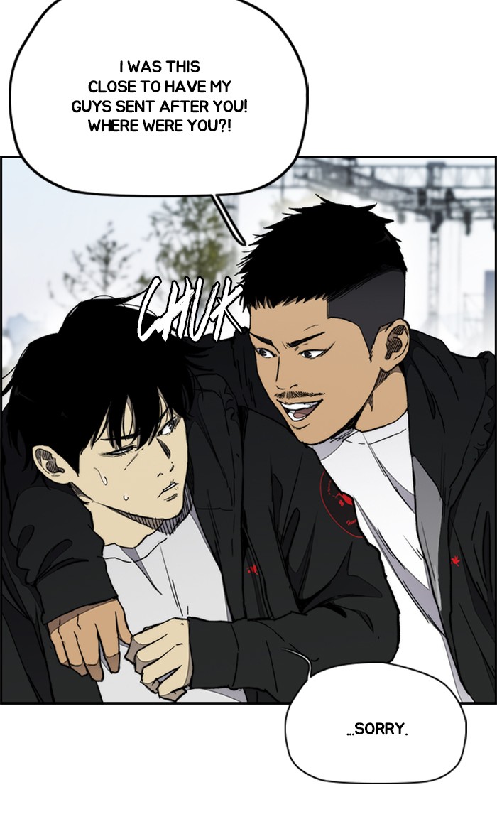 Wind Breaker chapter 269 - page 3