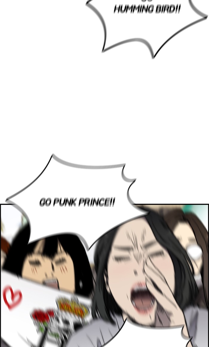 Wind Breaker chapter 269 - page 45