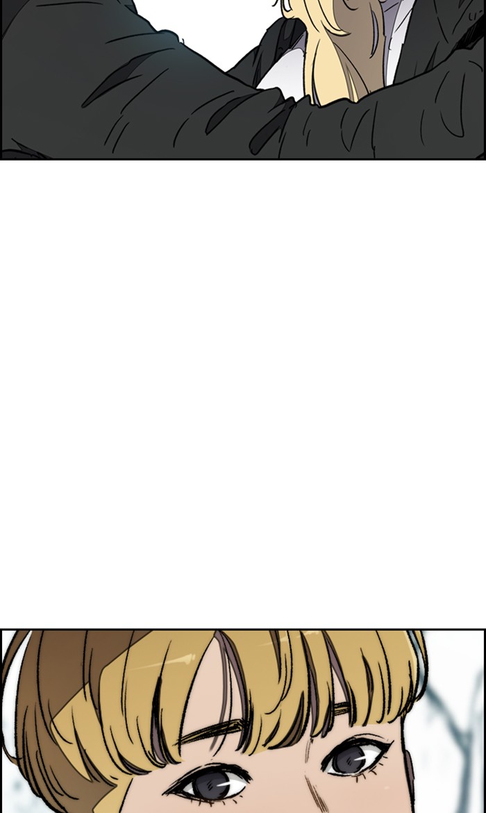 Wind Breaker chapter 268 - page 17