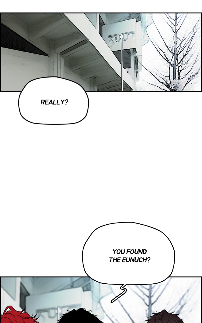 Wind Breaker chapter 268 - page 24
