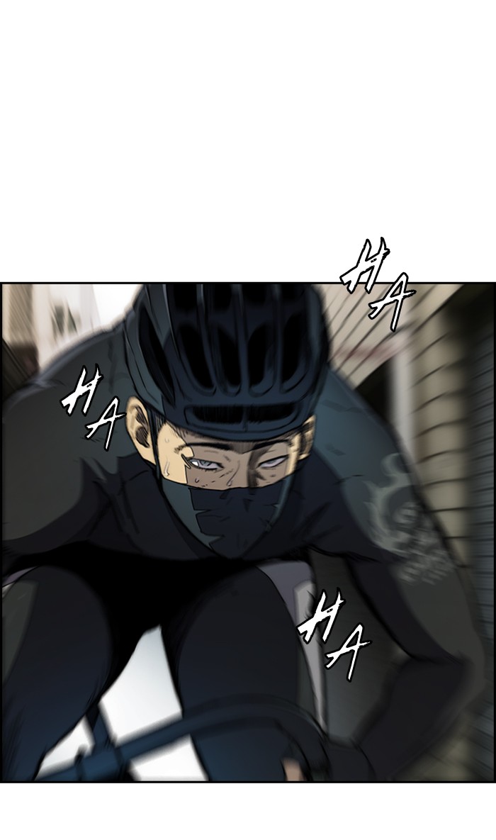 Wind Breaker chapter 268 - page 37
