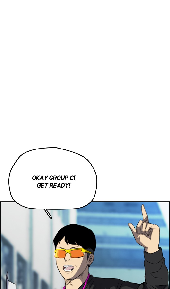 Wind Breaker chapter 268 - page 73