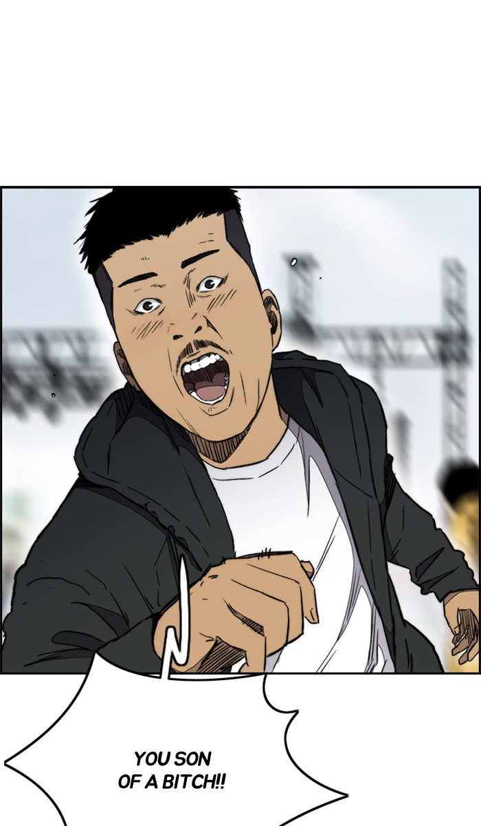 Wind Breaker chapter 268 - page 93