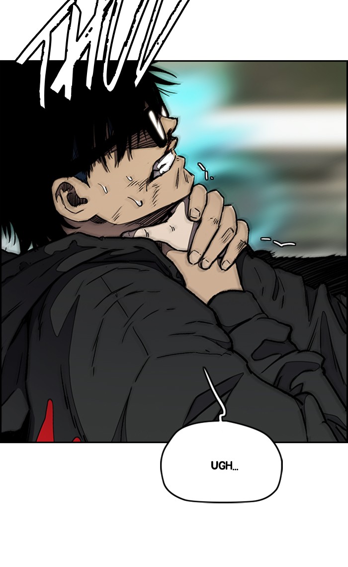 Wind Breaker chapter 267 - page 2