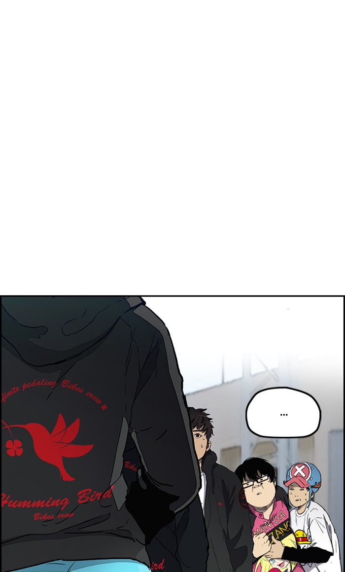 Wind Breaker chapter 267 - page 43