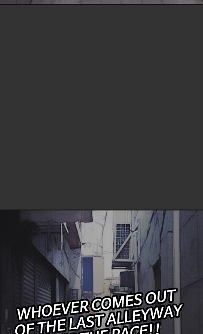 Wind Breaker chapter 267 - page 66