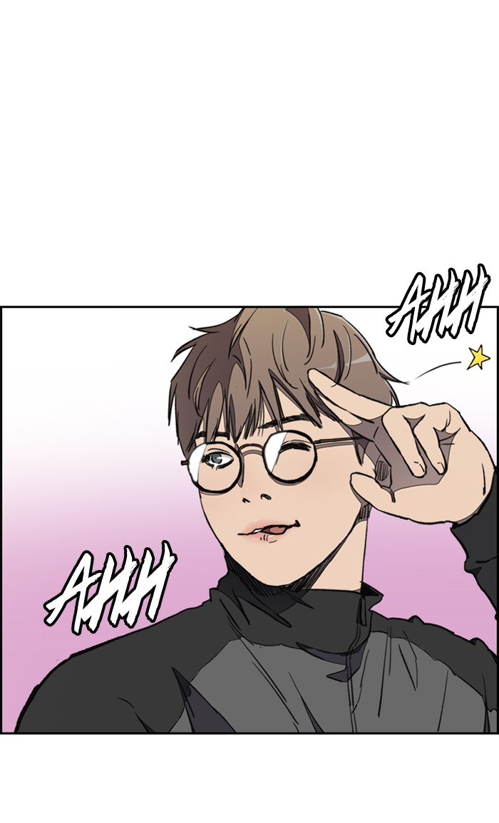 Wind Breaker chapter 267 - page 85