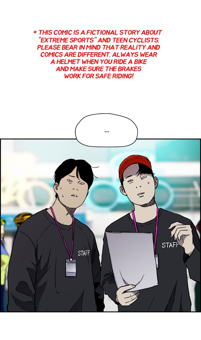 Wind Breaker chapter 266 - page 1