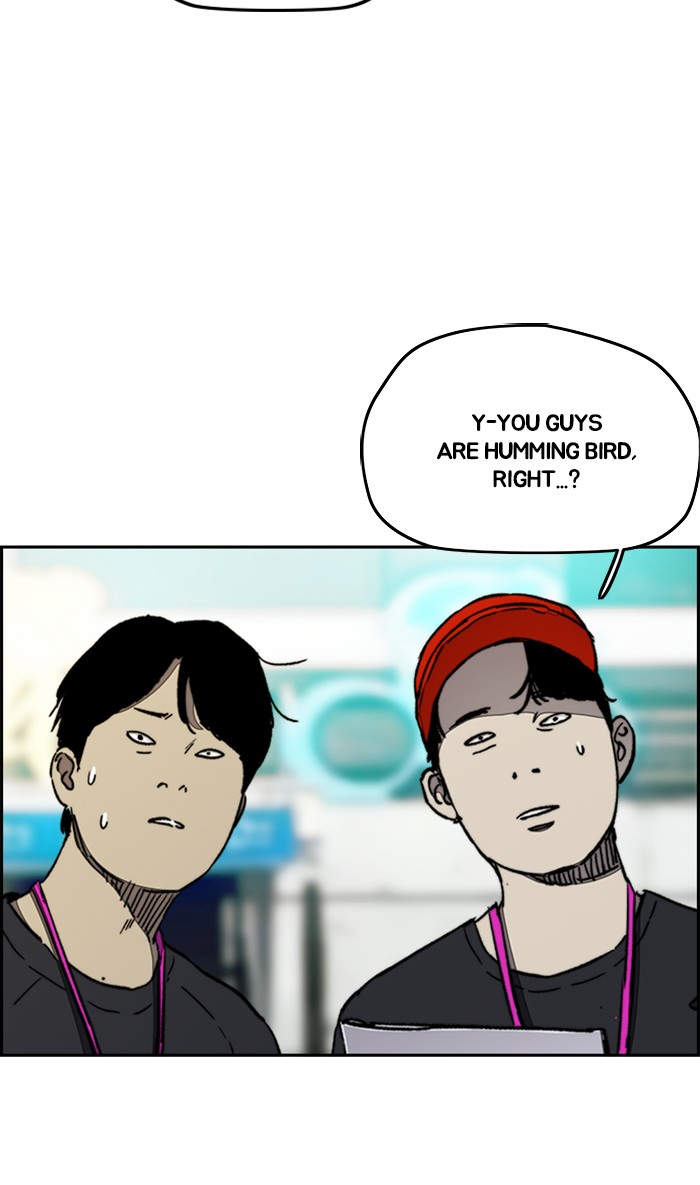 Wind Breaker chapter 266 - page 5