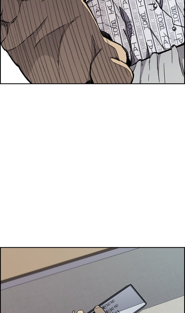Wind Breaker chapter 266 - page 81