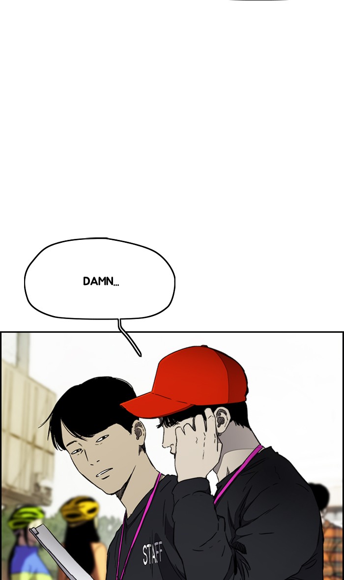 Wind Breaker chapter 265 - page 83