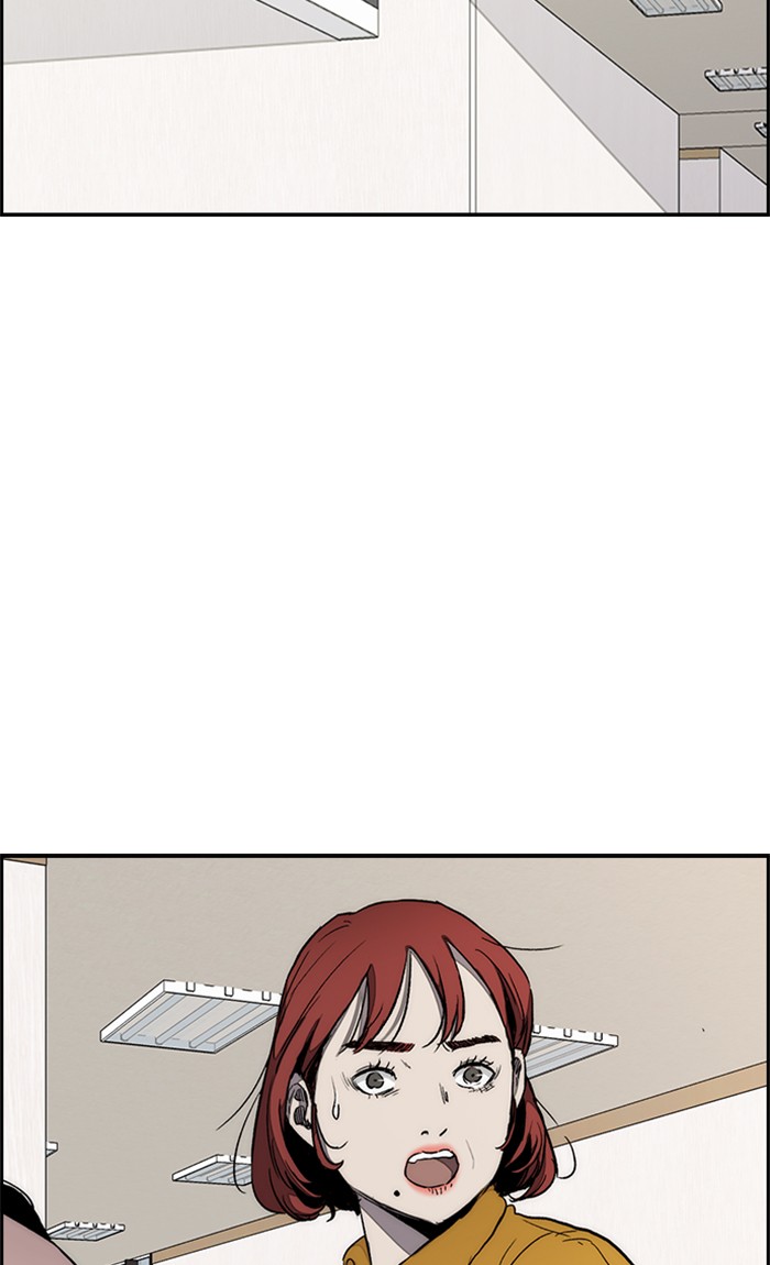 Wind Breaker chapter 264 - page 5