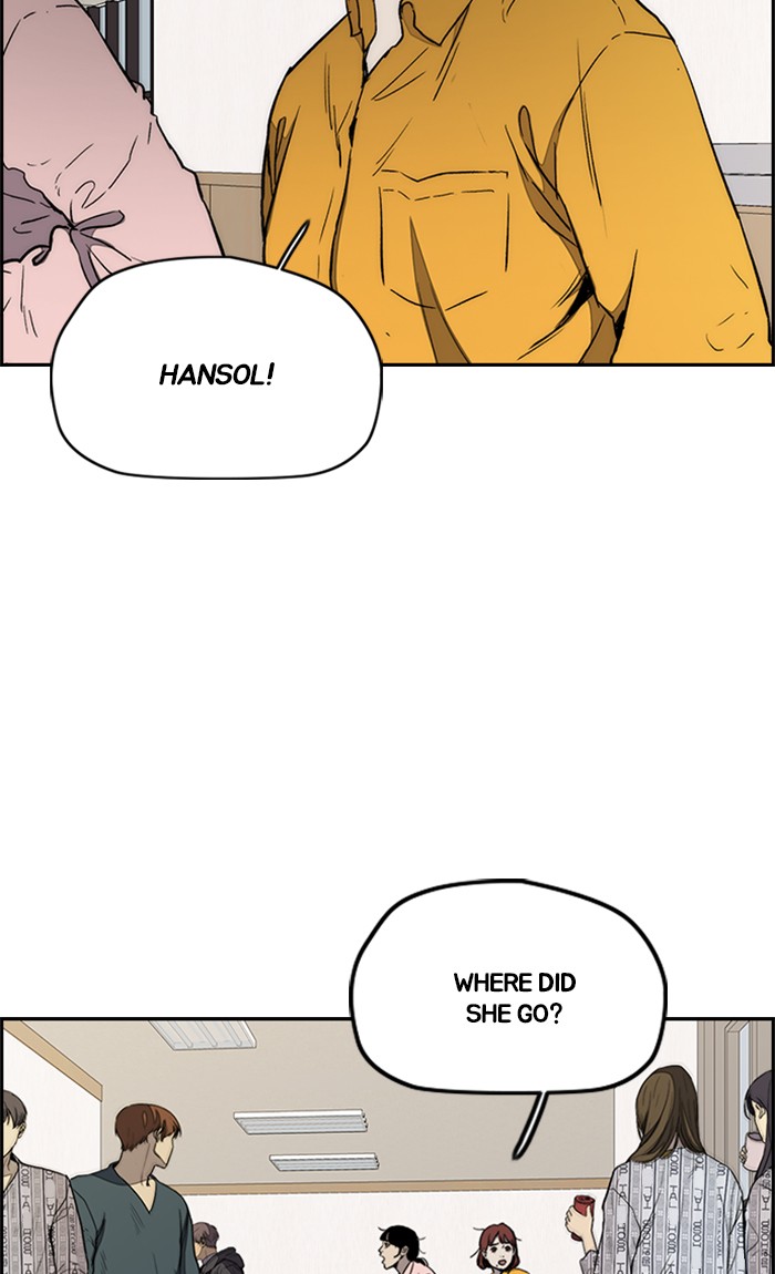 Wind Breaker chapter 264 - page 6