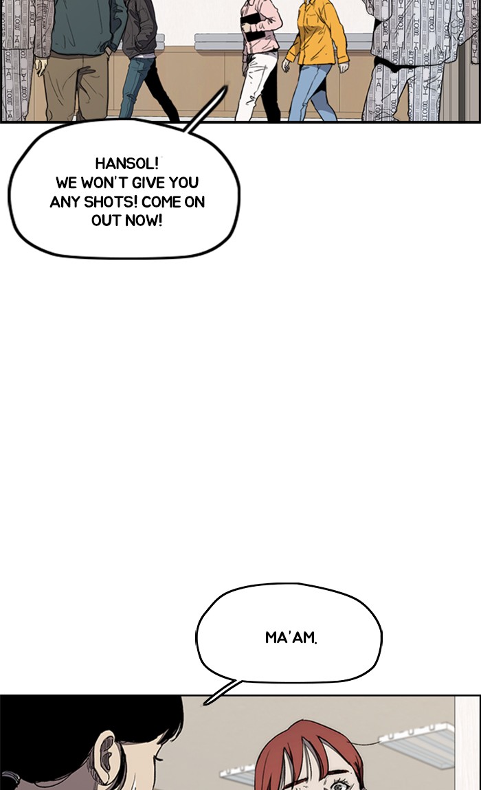 Wind Breaker chapter 264 - page 7