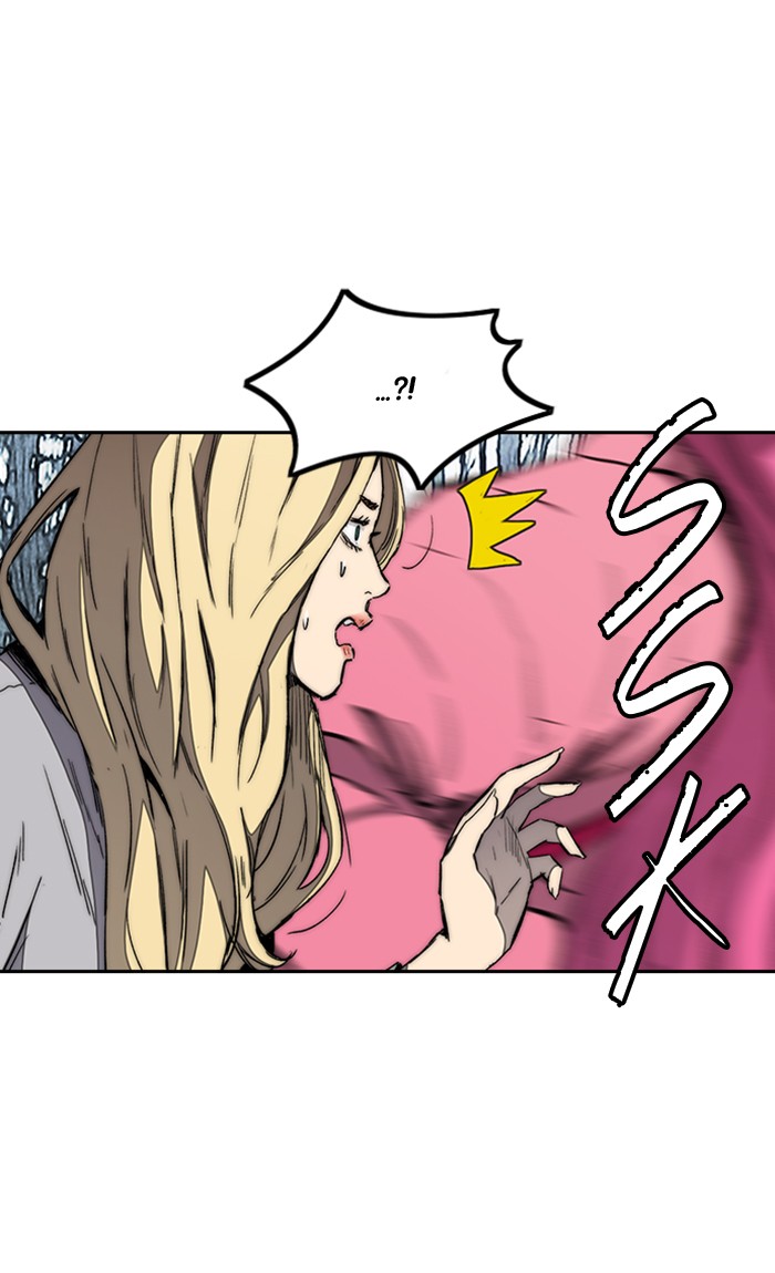 Wind Breaker chapter 263 - page 14