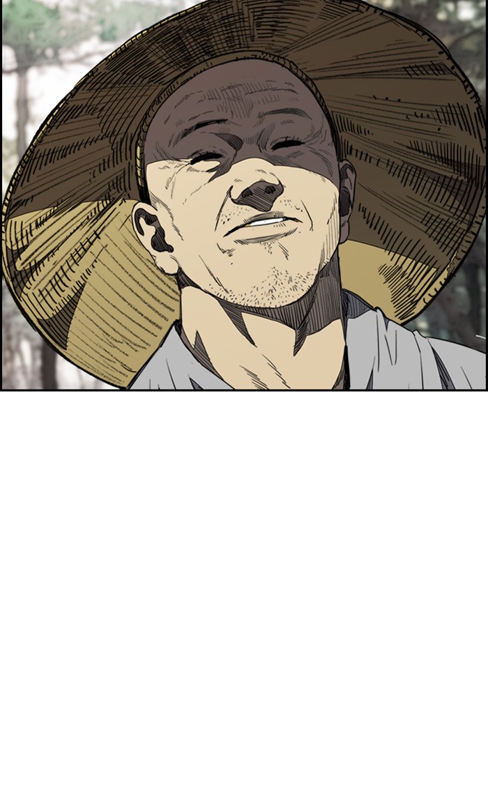 Wind Breaker chapter 263 - page 4