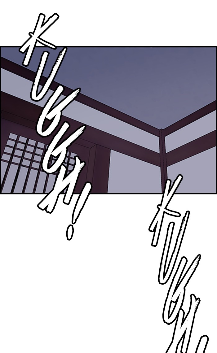 Wind Breaker chapter 263 - page 43