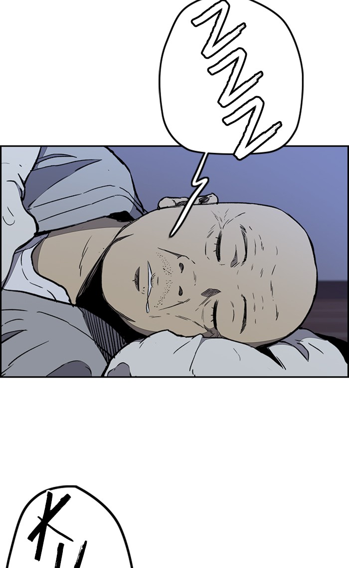 Wind Breaker chapter 263 - page 47