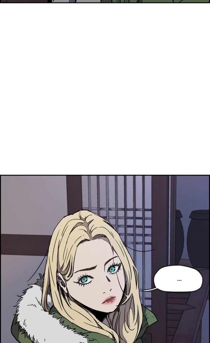 Wind Breaker chapter 263 - page 81