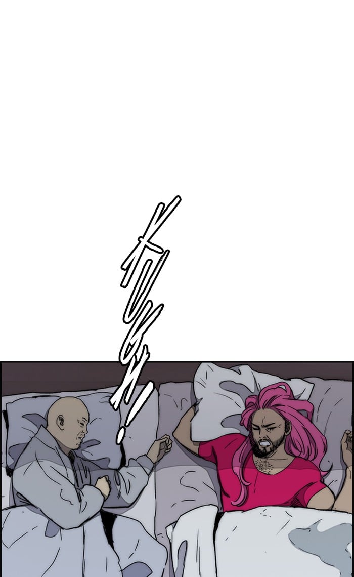 Wind Breaker chapter 263 - page 84