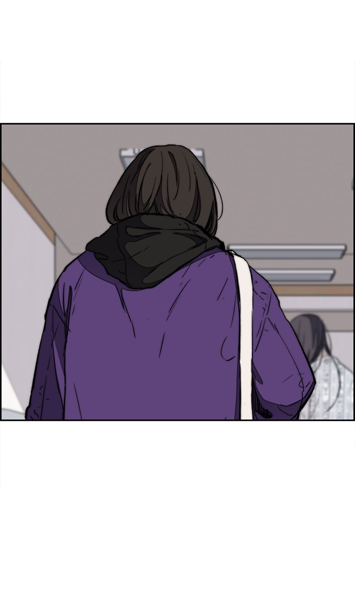 Wind Breaker chapter 261 - page 22