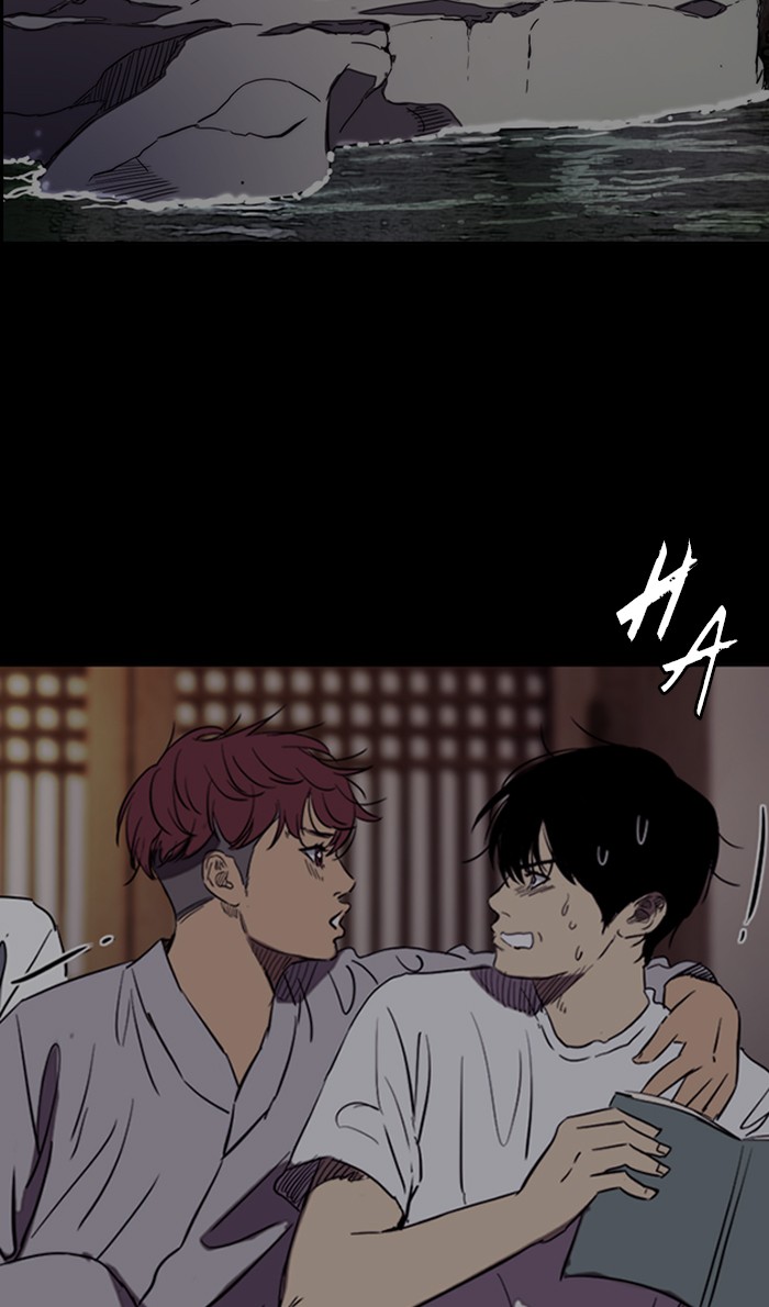 Wind Breaker chapter 261 - page 42