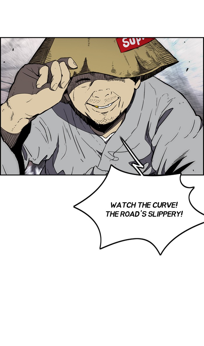 Wind Breaker chapter 261 - page 47