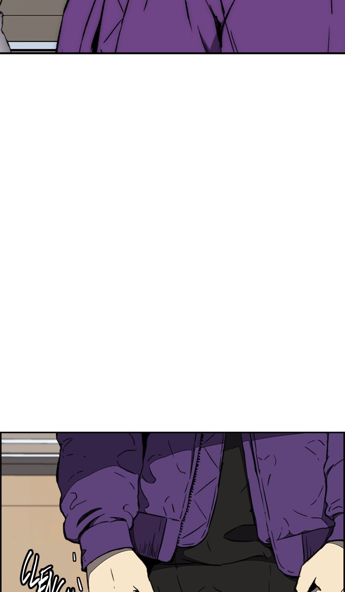Wind Breaker chapter 261 - page 5